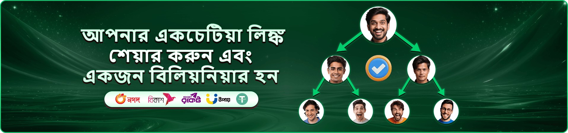 222bet app প্রচারমূলক ব্যানার আর্ট — লাইভ ক্যাসিনো প্রস্তাবনা