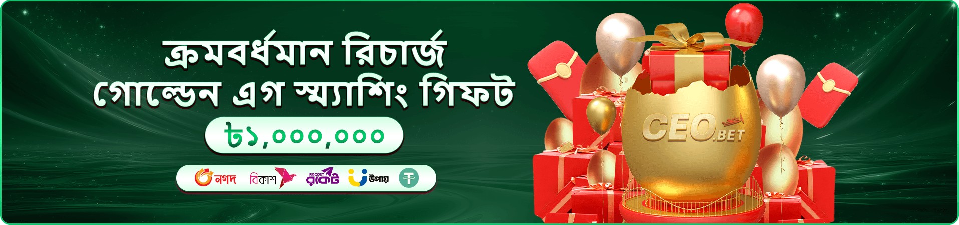 222bet app cashback প্রচারচিত্র