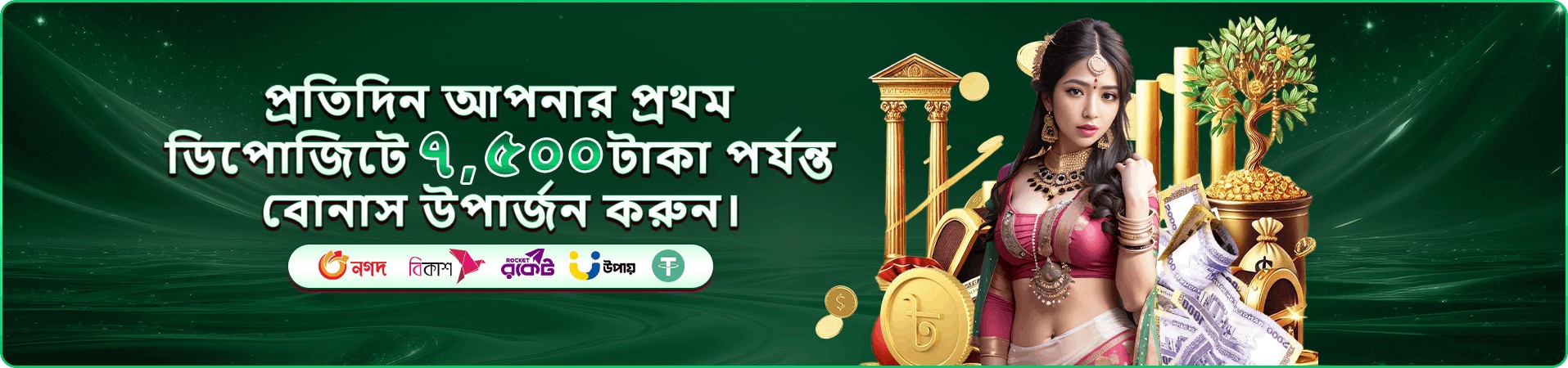 222bet app bonus প্রচারচিত্র