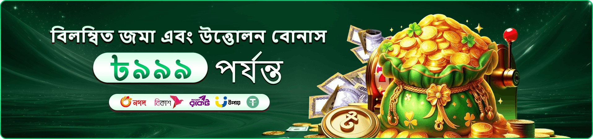 222bet app vip প্রচারচিত্র