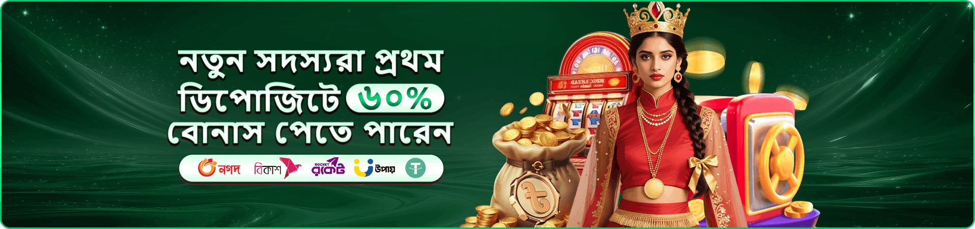 222bet app vip প্রচারচিত্র